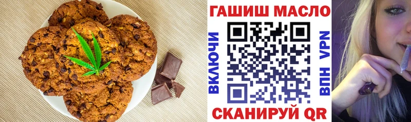 ссылка на мегу ТОР  сайты даркнета как зайти  Canna-Cookies марихуана  даркнет сайт  Карабаново 