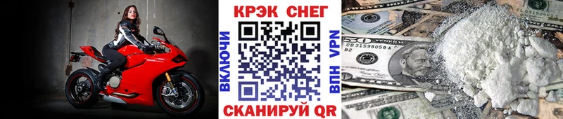 купить  сайты  shop официальный сайт  Кокаин 97%  Карабаново 