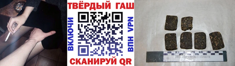 ссылка на мегу ссылки  Карабаново  ГАШ убойный 