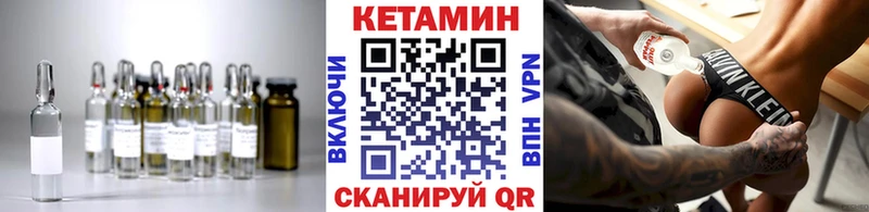 omg ONION Карабаново Кетамин ketamine