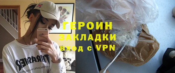 мяу мяу мука Абаза