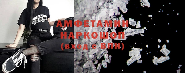 первитин Абдулино