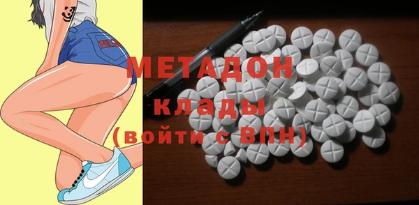 мяу мяу мука Абаза