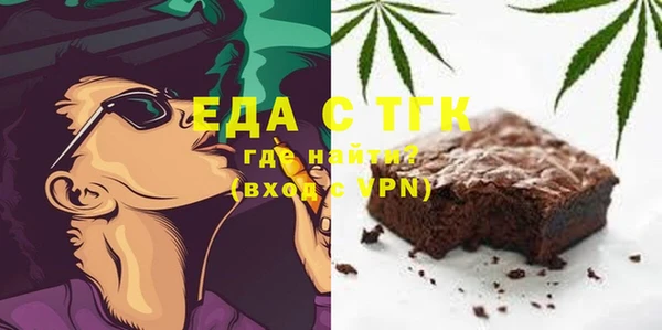 первитин Абдулино