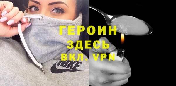 меф Болохово