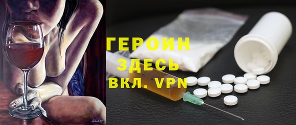 первитин Абдулино