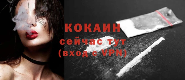 кокс Абинск