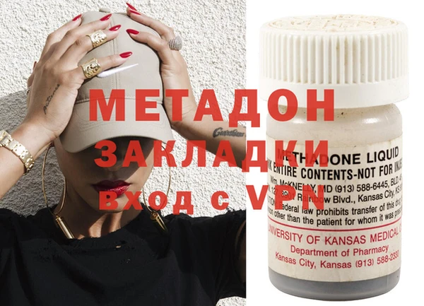 мяу мяу мука Абаза