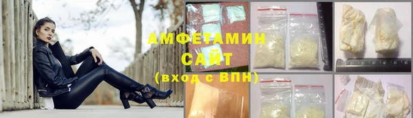 кокс Абинск