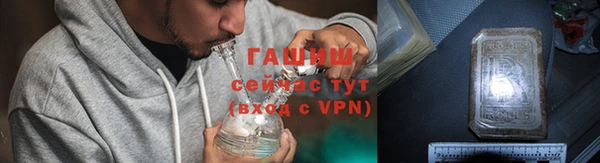 бутират Болхов