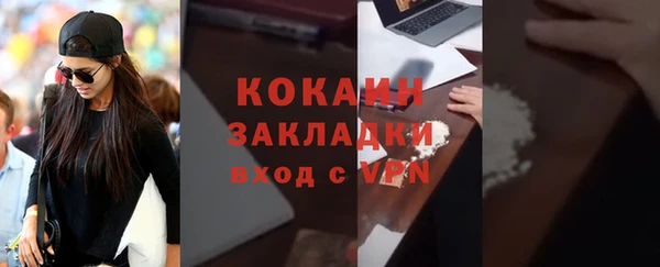 мяу мяу мука Абаза