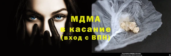 мяу мяу мука Абаза