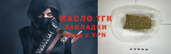 мяу мяу мука Абаза