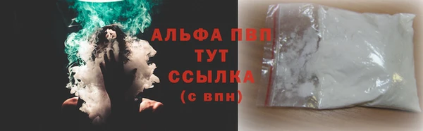 первитин Абдулино