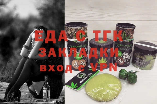 первитин Абдулино
