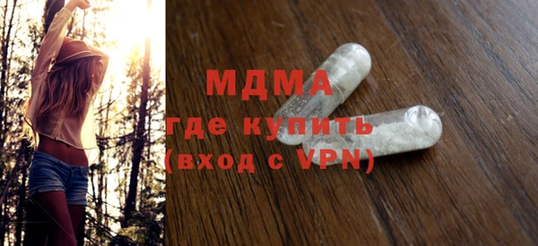 первитин Абдулино