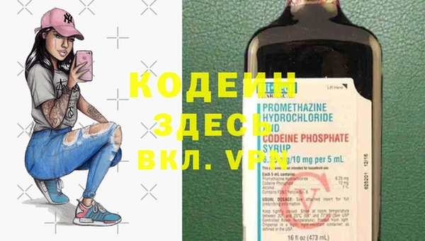 кокс Абинск
