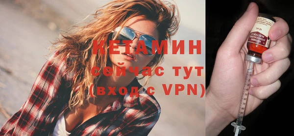 марихуана Болотное