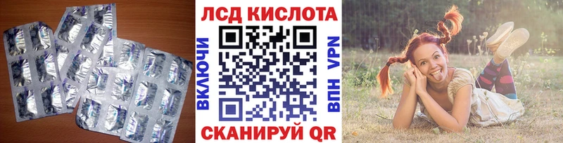 как найти закладки  Карабаново  OMG ССЫЛКА  LSD-25 экстази кислота 