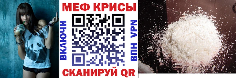 даркнет сайт Карабаново Мефедрон 4 MMC