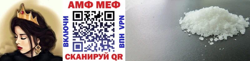 МЕТАМФЕТАМИН пудра  что такое   Карабаново 