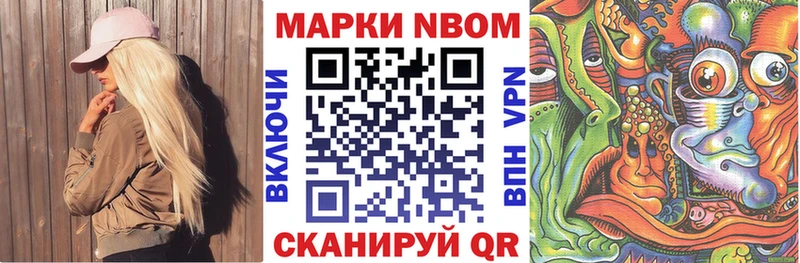 наркотики  Карабаново  Наркотические марки 1,8мг 