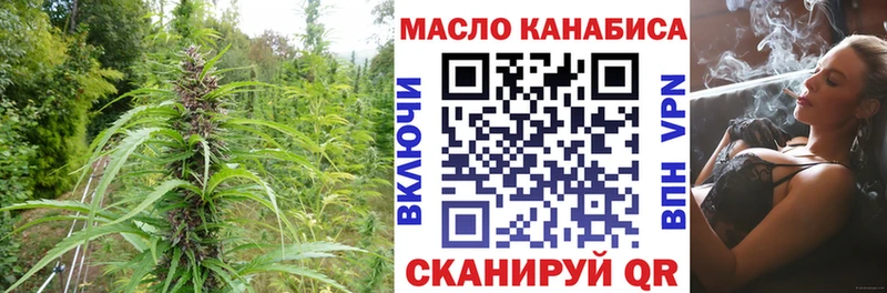 ТГК концентрат Карабаново