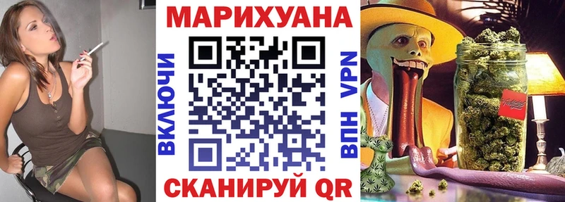 МАРИХУАНА индика  где продают   Карабаново 